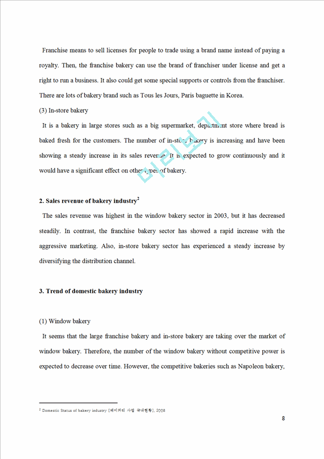 CJ FOODVILLE Company Analysis SWOT   (8 )